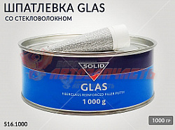 Шпатлевка с алюминием ALU SOLID (1,0 кг)