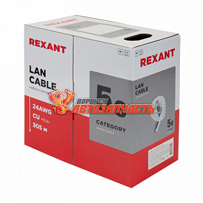 Кабель витая пара U/UTP, CAT 5e, PVC, 4PR, 24AWG, INDOOR, SOLID, серый, 305м REXANT