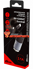 Автомобильное ЗУ Ritmix RM-5240AP Gunshell черный 1+USB 