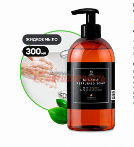Мыло жидкое парфюмированное Milana Oud Rood (флакон 300мл)