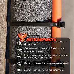 Стяжка нейлоновая 150x2,5мм, черная (100 шт/уп) REXANT