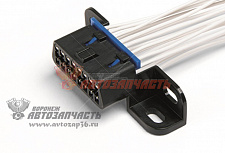 Рем набор Колодка диагностики 16-ти контактная (ЕВРО-3,4),  с проводами Cargen