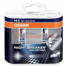 Лампа галогенная H4 12V 60/55W OSRAM NIGHT BREAKER UNLIMITED /2шт. блистер/