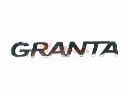 Орнамент задка 2190 "GRANTA"