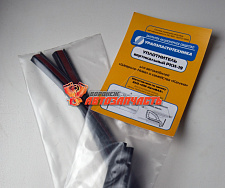 Уплотнитель вертикальный 1118,2170, 2190,2123,2180"сред. стойки боковины" из 2 шт. самокл. основа