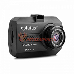 Видеорегистратор Eplutus DVR910 / FullHD, экран 1.5", 140гр, G-сенсор, Micro SD(до 32Gb)