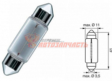 Лампа 12V С10W SV 8,5-8, 11х44(сафитная, салон, номер) BOSCH ECO 