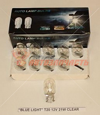 Лампа 12V W21W w3х16q (безцокольная,габарит) BLUE LIGHT 