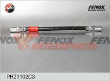 Шланг заднего тормоза 2110,1118 Fenox