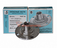 Ступица переднего колеса 1111 Волгаавтопром (4 отверстия под колесо 13 дюймов) / 1111-3103012-4