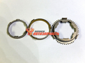 Кольцо блокирующее 2181 н/обр синхронизатора (синхрон составной из 3 частей) 21810170130200