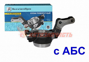 Кулак поворотный 1118 под АБС с подшипником правый / 1118-3001014П