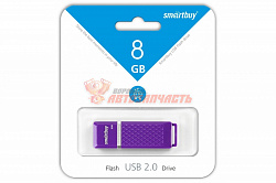 Флешка Smartbuy USB 8gb Quartz фиолетовый