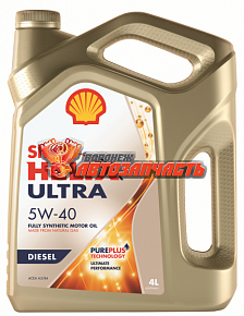 Масло моторное Shell Helix Ultra Diesel 5w40 4л