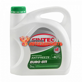 Антифриз Sintec EURO G11 (-40) (зеленый)  3л (NEW упаковка)