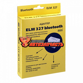 Компьютер -сканнер Адаптер ELM Bluetooth 327 мини (для диагност.авто)