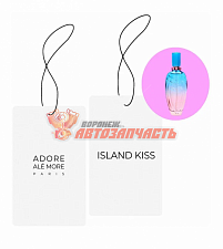 Ароматизатор ADORE ALE MORE ISLAND KISS POUR FEMME