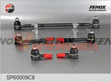 Комплект рулевых тяг 2101 Fenox (с крепеж)