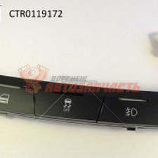 Блок кнопок панели приборов 2180 VESTA   CARTRONIC
