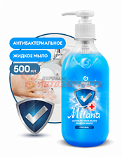 Мыло жидкое антибактериальное Milana Original (флакон 500мл)