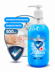 Мыло жидкое антибактериальное Milana Original (флакон 500мл)