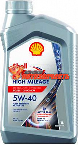 Масло моторное Shell Helix High Mileage 5w40 1 л синтетика SN, A3/B4