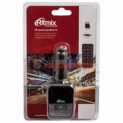 FM модулятор Ritmix FMT- A710 / microSD, SD,USB, MP3,WMA ЖК-дисплей  12V  Пульт ДУ.