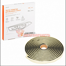 Лента-герметик для вклейки стекол (фары,стоп-сигналы,бок.стёкла), бутиленовая, 9,5мм*4,5 м, черн.