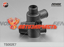 Термостат 2108 FENOX без хомутов 85 град.