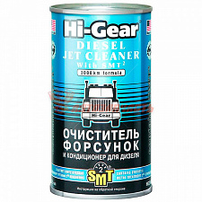 Очиститель форсунок дизеля Hi-Gear 325 мл 