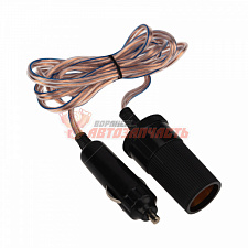 Удлинитель автоприкуривателя штекер – гнездо 3м REXANT