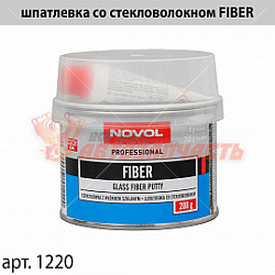 Шпатлевка со стекловолокном FIBER NOVOL(0,2кг)
