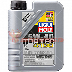 Масло моторное LiquiMoly Top Tec 4100 5w40 1л НС-синтетическое (SN/CF;A3/B4/C3)