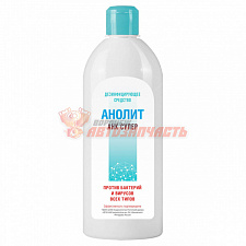 Дезинфицирующее средство АНОЛИТ АНК Супер 0,5л триггер