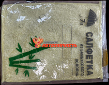 Салфетка из микрофибры 18х23 см (бамбуковое волокно, сушка, полировка кузова и хрома) 7Я 