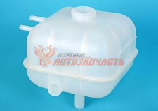 Бачок расширительный Газель,с двигателем Cummins 2,8,3309 ЕВРО-4 AUTOPLASTIC
