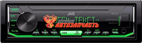 Автомагнитола JVC KD-X153 / зеленый, USB, FLAC, 1RCA, front AUX, съемная панель