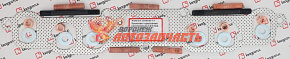 Прокладка коллектора ГАЗ 402 дв. перфометалл с крепежом (шпильки, гайки, шайбы)