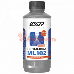 Очиститель инжекторов дизельного двигателя LAVR ML102  1л  