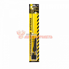 Антенна Триада AH 71-03 / на желоб/водосток