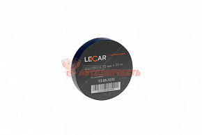 Изолента ПВХ 15мм х 20м синяя LECAR