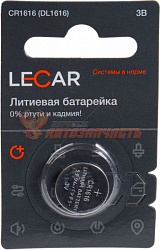Батарейка CR 1616 LECAR литиевая блистер 1шт LECAR