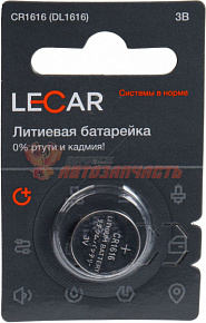 Батарейка CR 1616 LECAR литиевая блистер 1шт LECAR