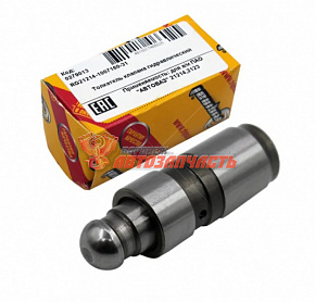 Гидротолкатель клапанов 21214 нов. образца Riginal (без втулки)