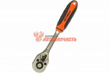 Трещотка с квадратом 1/4" L=150 мм, 8 градусов,45 зубов АвтоDело
