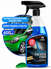 Очиститель стекол спрей 600 мл Grass Clean Glass [м]