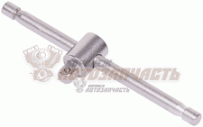 Вороток 1/2" L=250 мм АвтоДело