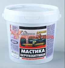 Мастика 3,0 л   "Каучукобитумная"