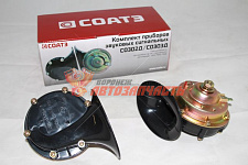 Сигнал автомобильный Газель,Соболь,Волга к-т стар. обр. СОАТЭ