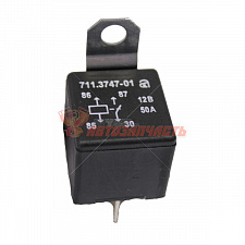 Реле стартера ГАЗ-3302 (4 контакта,12V, 50А) с кроншт. АВАР